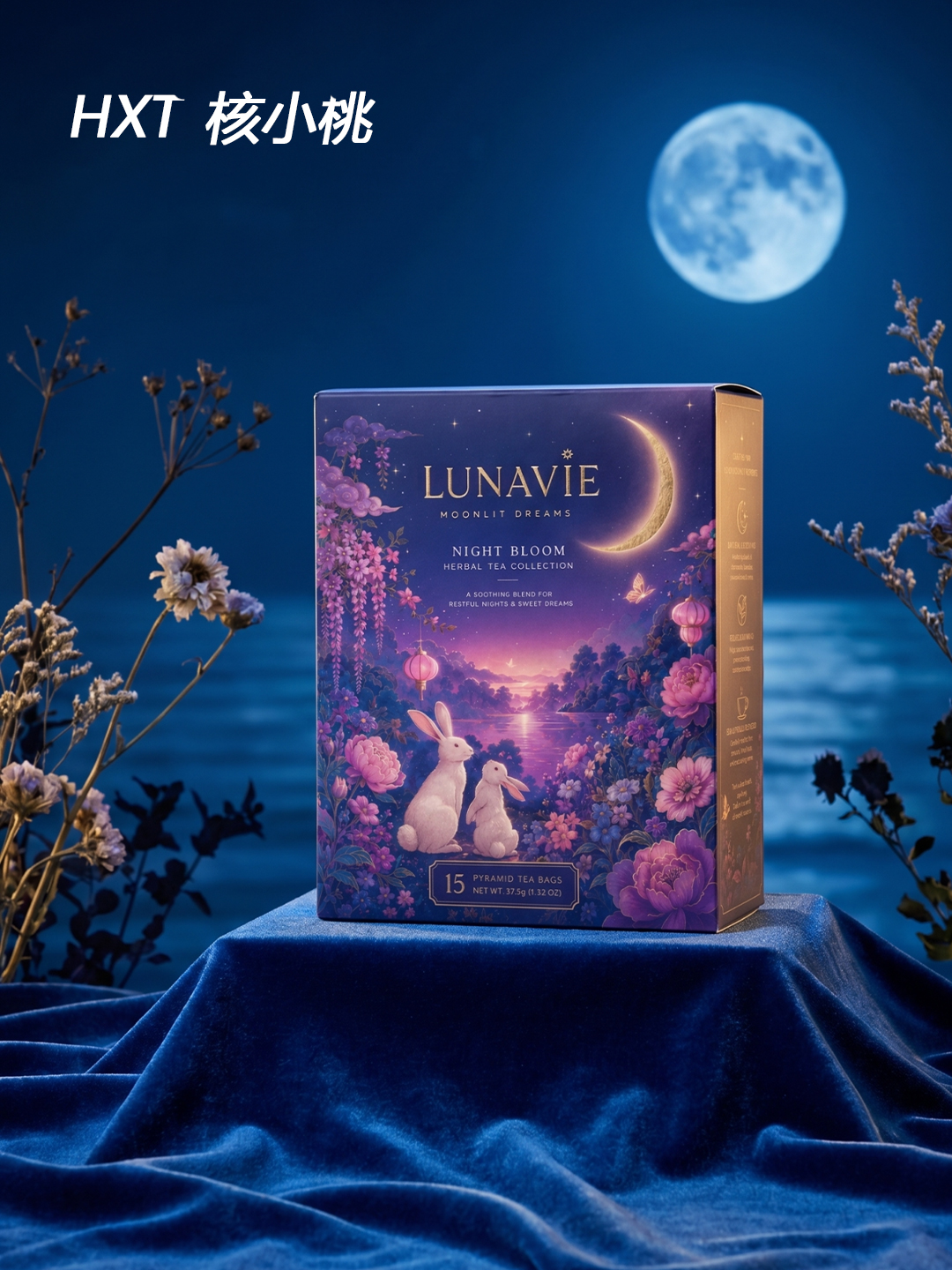 LUNAVIE 场景 2