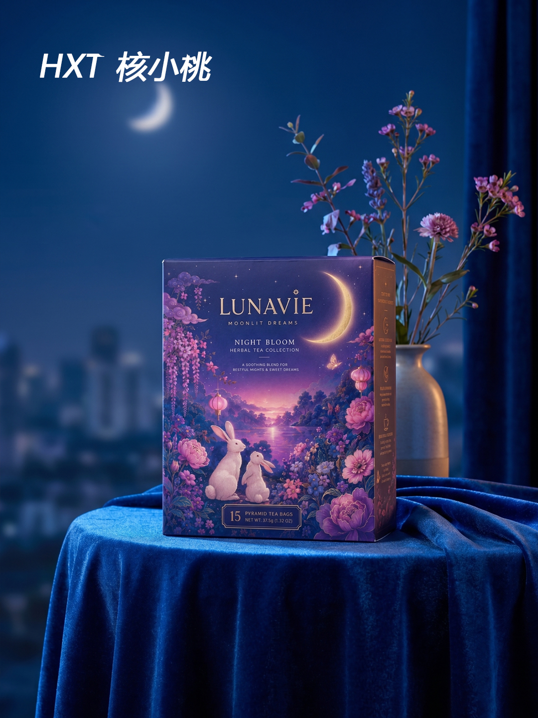LUNAVIE 场景 4