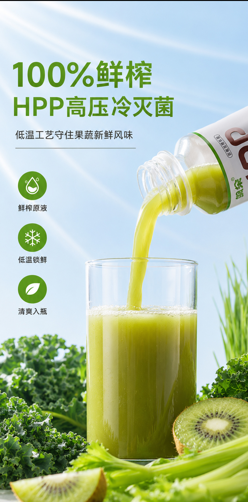 饮品 视觉 2