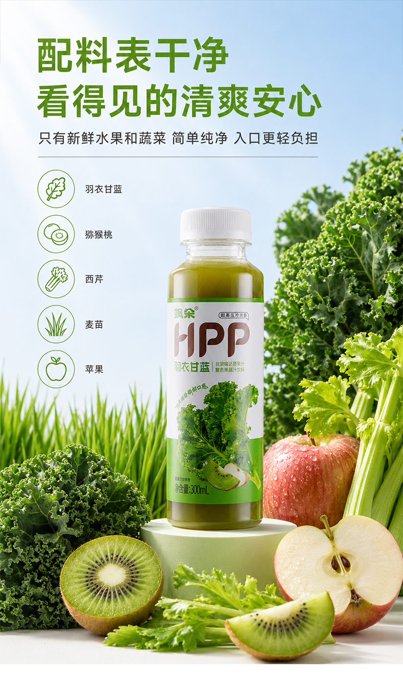 饮品 视觉 3