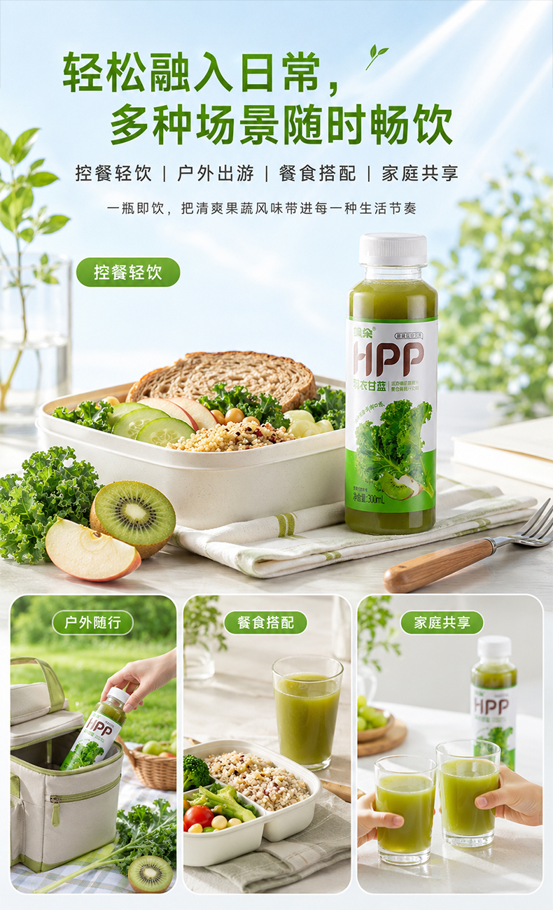 饮品 视觉 7