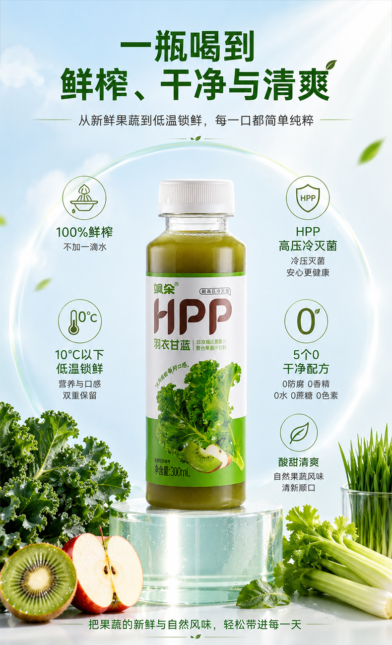 饮品 视觉 8
